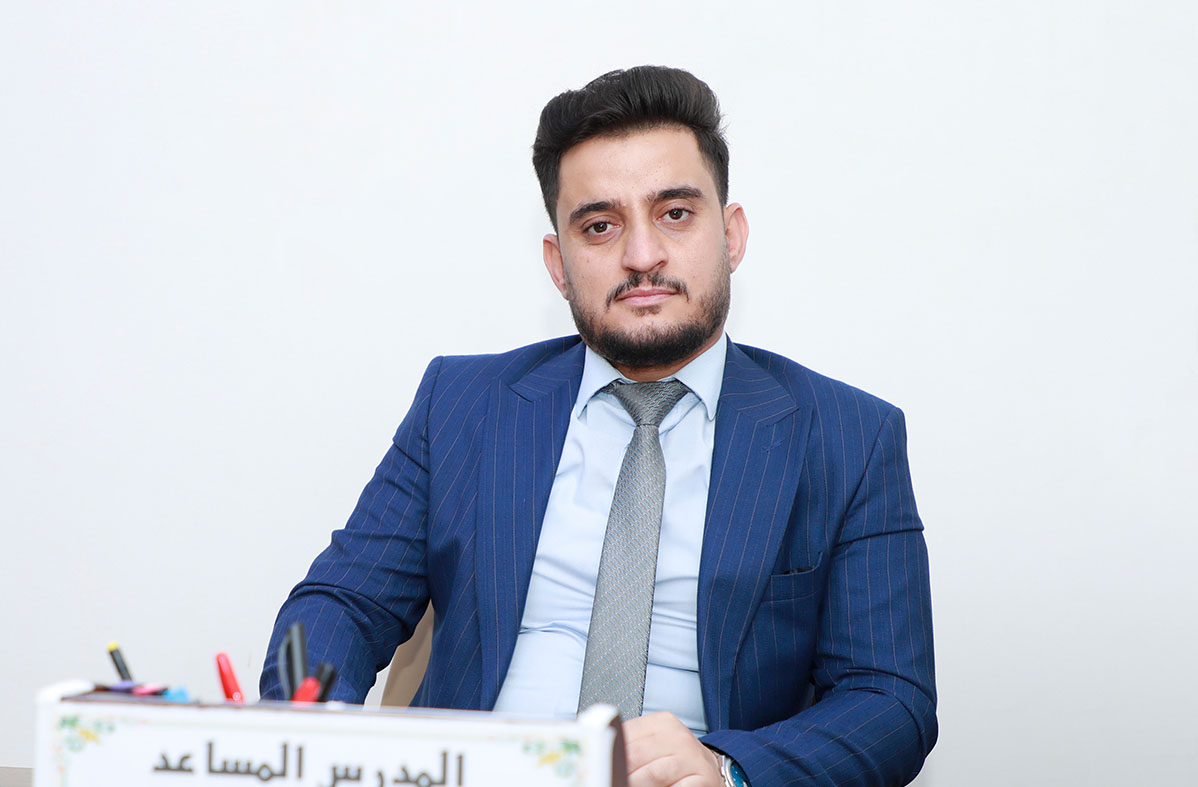 Asst. Lect. Muhammad Adel Awad